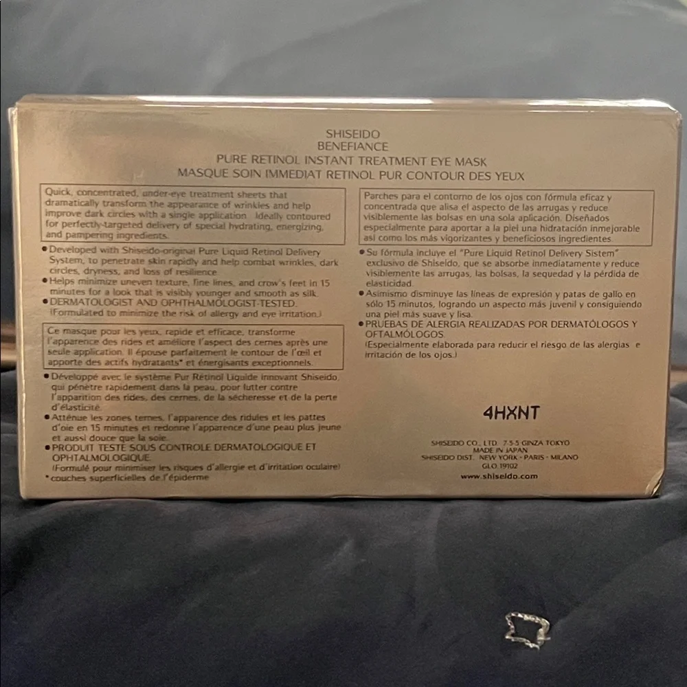 SHISEIDO Benefiance Pure Retinol Instant Treatment Eye Mask 
SEVEN PACKAGES - Picture 4 of 9